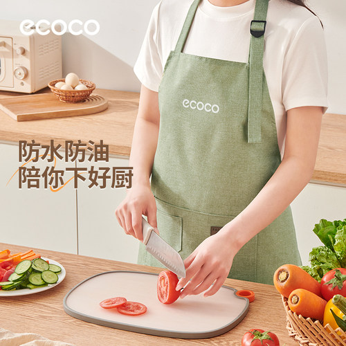 ecoco围裙厨房家用2026新款高级感年轻款女做饭防油防水上班专用