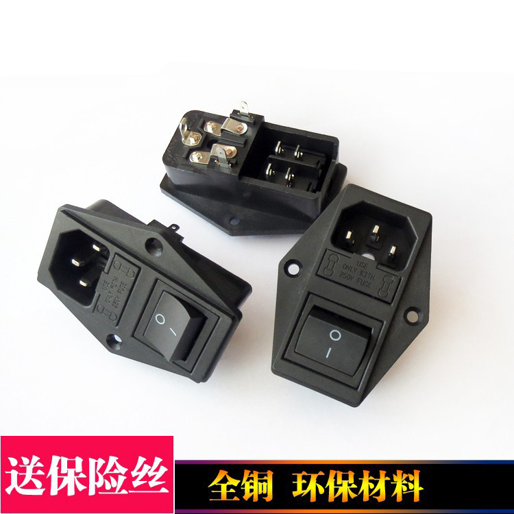 AC电源插座大功率三合一品字插座双保险带开关AC电源插座设备插座