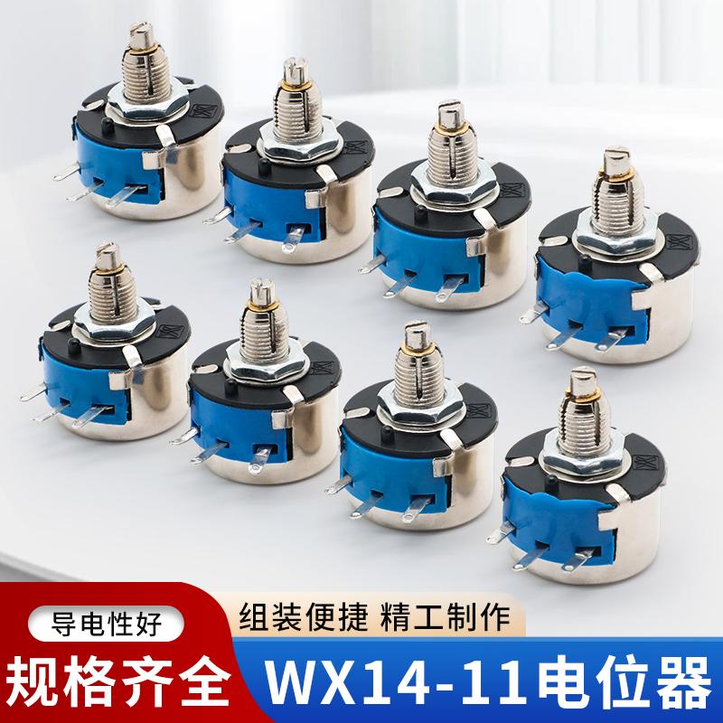 WX14-11单圈线绕电位器 1K 2K2 3K3 4K7 20K 10K 22K 100R 配旋帽