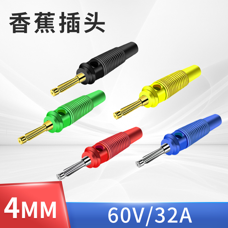 香蕉头功放接线头连接器