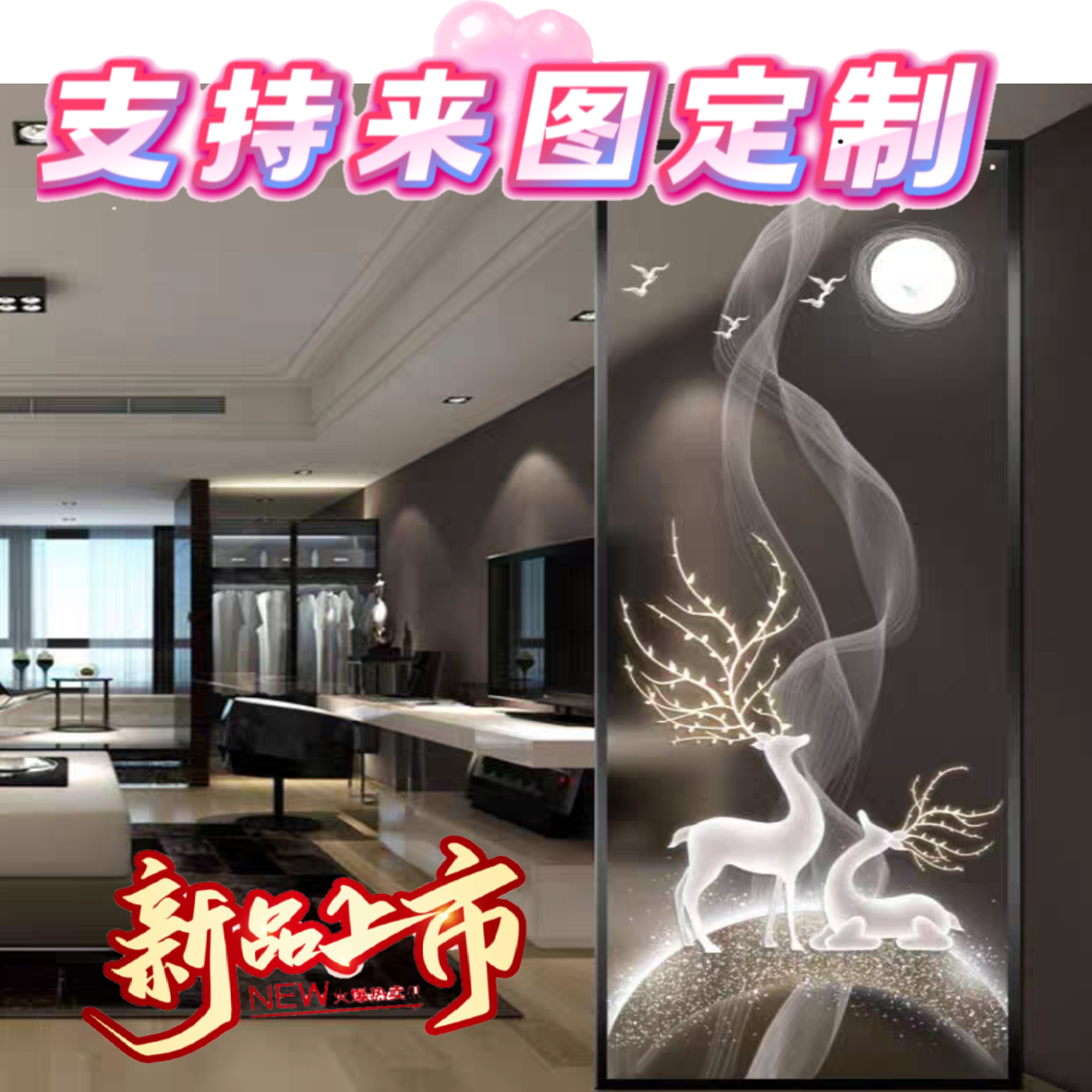 定制现代简约艺术玻璃屏风客厅入户门玄关遮挡卫生间轻奢装饰铁艺