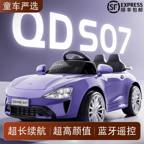 儿童生日礼物儿童电动车汽车