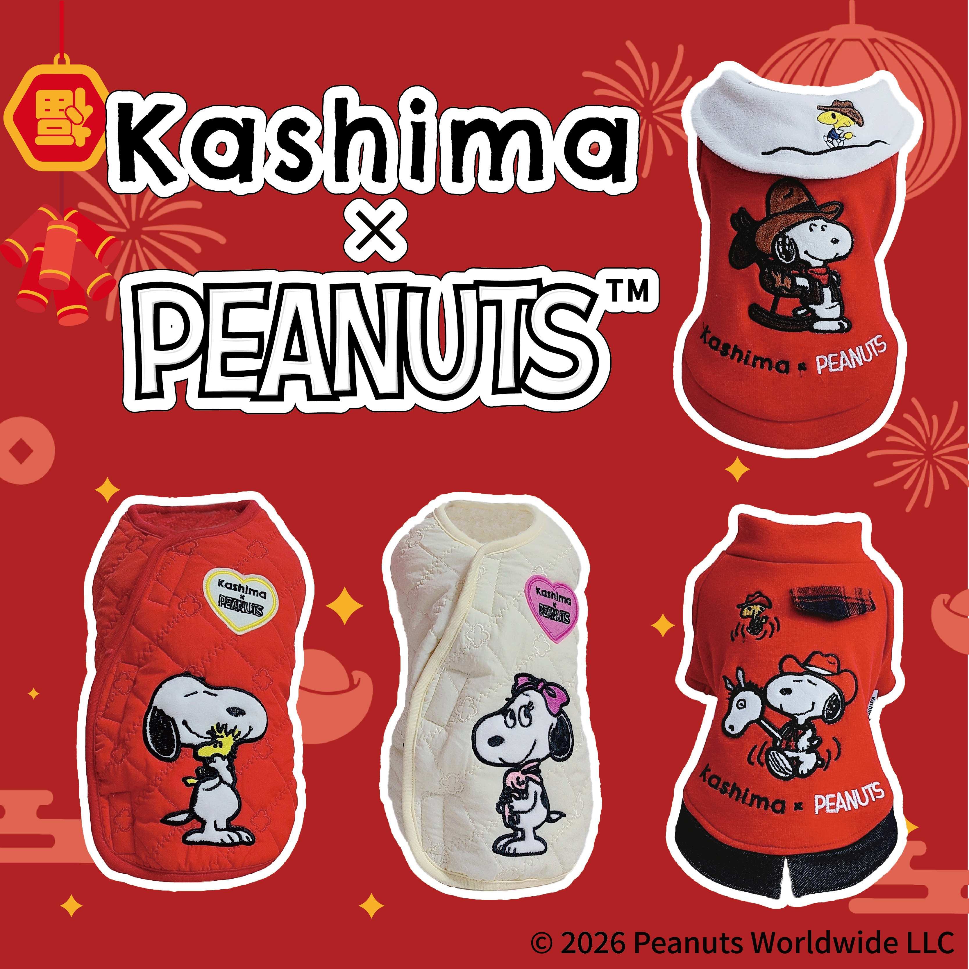 kashimax Snoopy联名马年宠物衣服 新年冬季加厚棉袄卫衣过年装,宠物/宠物食品及用品,狗宠物服装/雨衣,淘宝优惠券,粉丝福利购,淘宝优惠卷