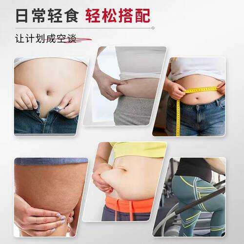 【药房正品】L-CALORIE薏仁片官方旗舰店芡实茯苓控体塑曲线3LL