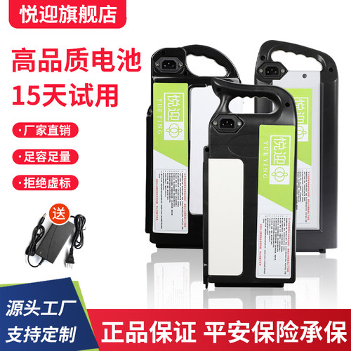 爱玛雅迪台铃电动车专用48V15ah20安电池自行车电瓶三元锂电池