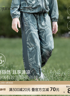junejunior儿童防晒裤夏季薄款男女童原纱防晒透气不闷防蚊束口裤