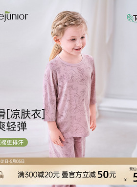 junejunior儿童家居服套装女童夏季薄款圆领七分袖睡衣居家空调服