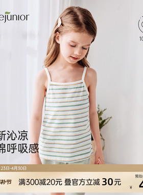 junejunior儿童吊带背心女童两件装夏季薄款居家无袖上衣可外出