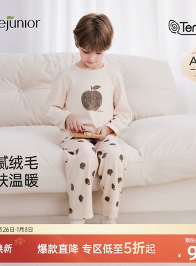 junejunior儿童家居服套装秋冬季莫代尔高弹睡衣男女童秋衣秋裤