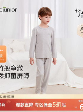 junejunior儿童家居服套装秋冬季男女童竹丽尔吸湿发热抑菌睡衣