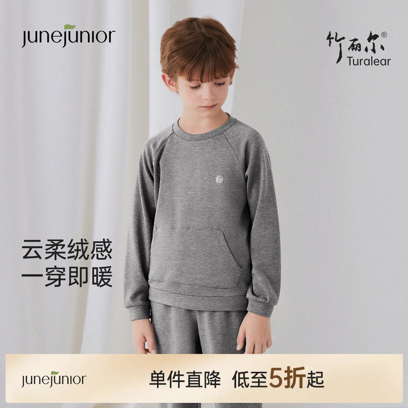 junejunior儿童卫衣卫裤春秋款男女童竹丽尔透气排汗长袖裤子套装