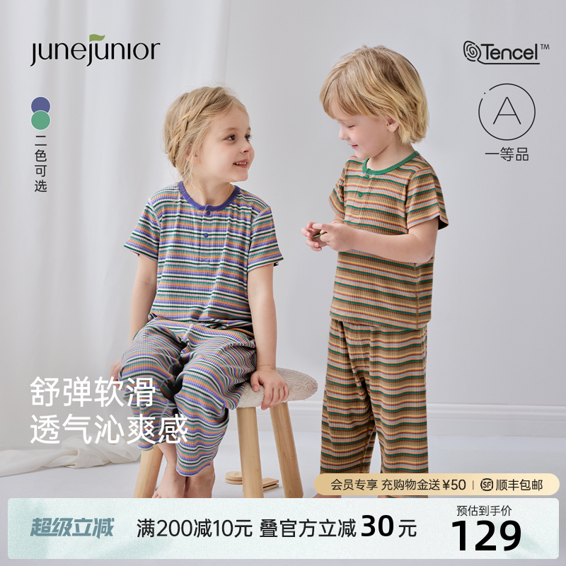 junejunior夏季家居服短袖可外出