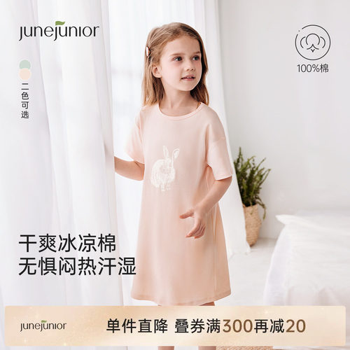 junejunior纯棉儿童睡裙睡袍