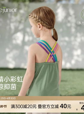 junejunior儿童吊带背心夏季女童休闲彩虹交叉美背无袖背心