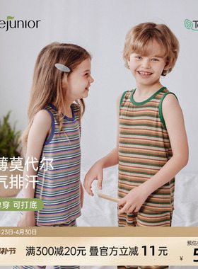 junejunior儿童背心家居打底男女童夏季打底内穿护肚莫代尔上衣