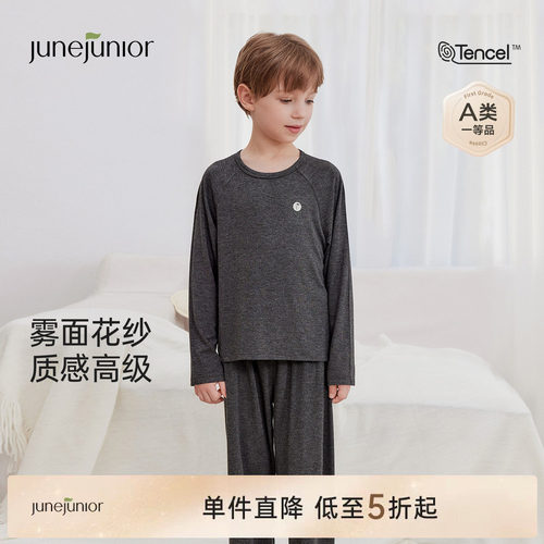 junejunior儿童内衣套装秋衣秋裤
