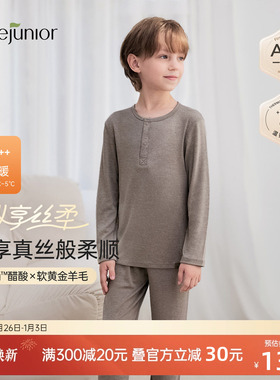 junejunior儿童家居服轻薄男女童羊毛抑菌秋冬季打底睡衣套装