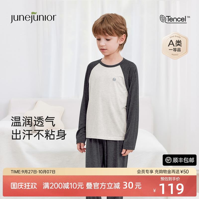 junejunior儿童家居服套装秋衣裤