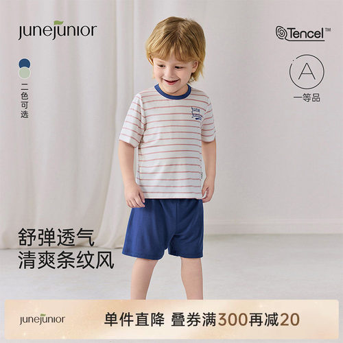 junejunior家居服夏季男女童短袖