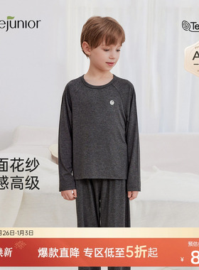 junejunior儿童内衣套装春秋季男女童莫代尔A类抑菌秋衣秋裤打底