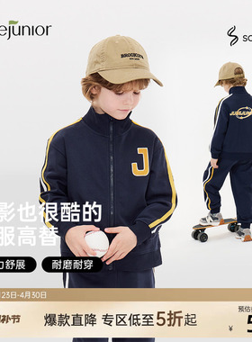 junejunior儿童套装春秋季运动服校服男女童外套裤子户外休闲新款
