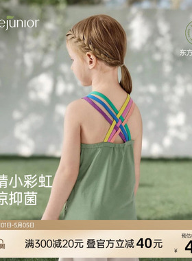 junejunior儿童吊带背心夏季女童休闲彩虹交叉美背无袖背心