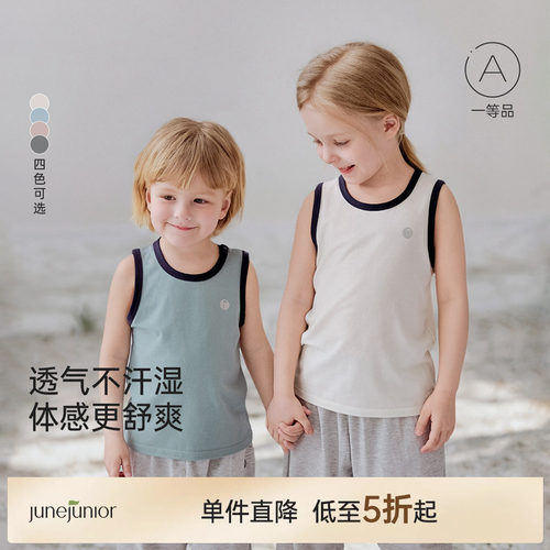 junejunior儿童夏季男女童背心