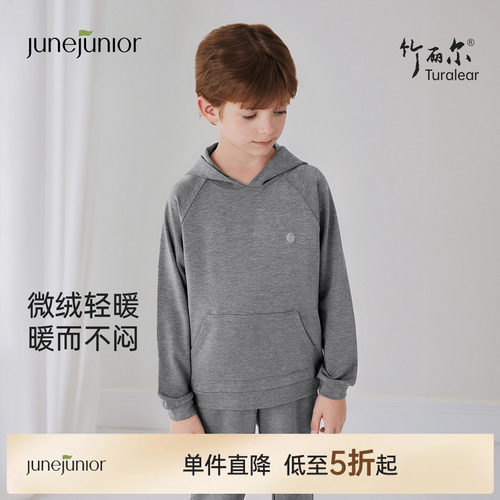junejunior儿童卫衣卫裤轻暖微绒