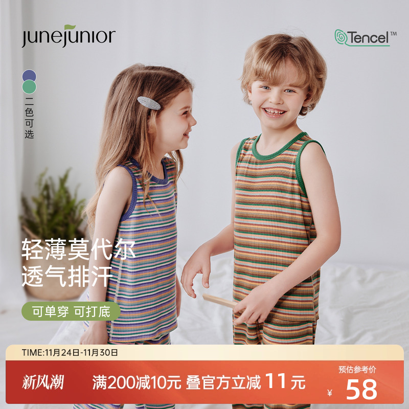 junejunior儿童背心夏季薄款
