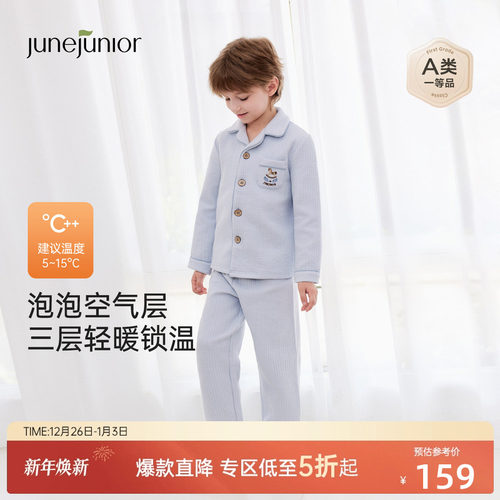 junejunior儿童家居服睡衣