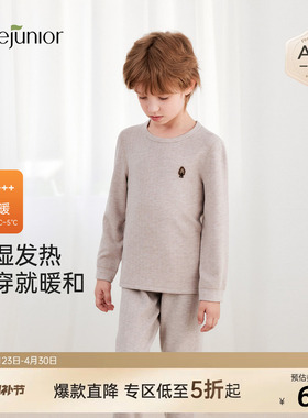 junejunior儿童保暖内衣套装秋冬季A类高弹柔软男女童秋衣秋裤
