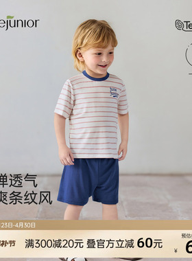 junejunior儿童家居服夏季男女童可外出莫代尔透气睡衣短袖套装