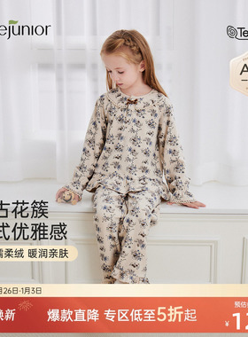 junejunior儿童睡衣春秋季新款女童莫代尔中大童女孩家居服套装