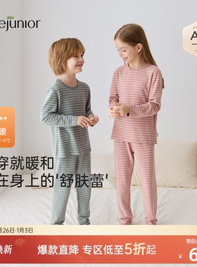 junejunior儿童保暖内衣套装男女童a类防寒秋冬长袖打底秋衣秋裤