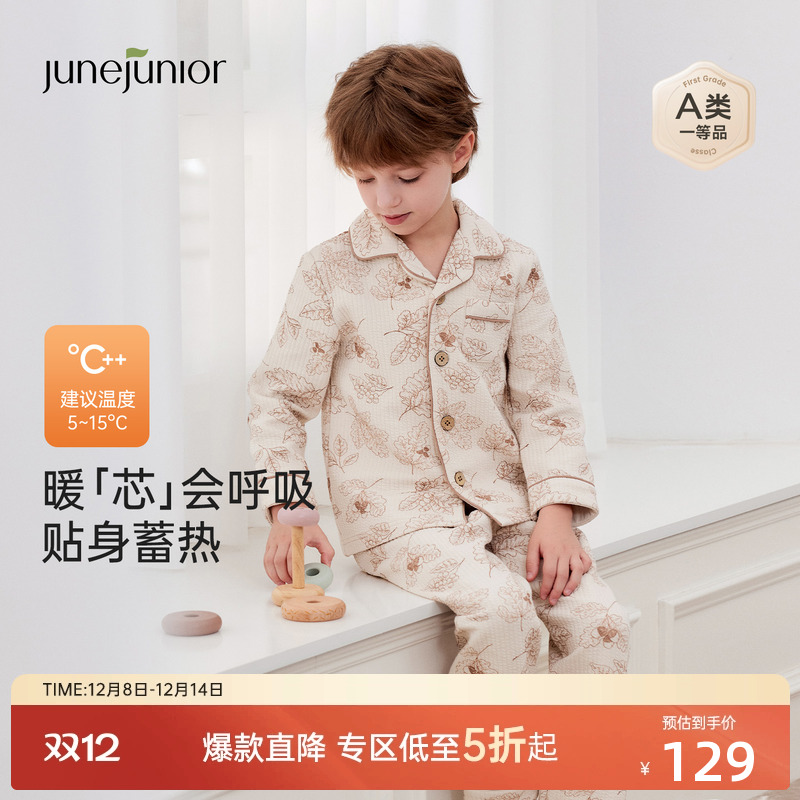 junejunior儿童家居服睡衣