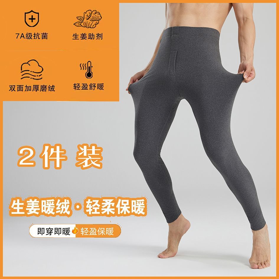 秋冬季男士德绒双面绒暖绒裤