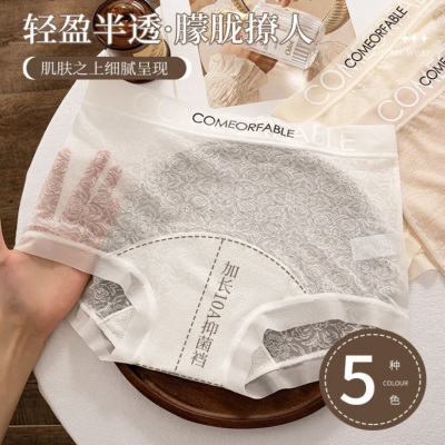 欧若风蕾丝中腰平角裤礼盒装