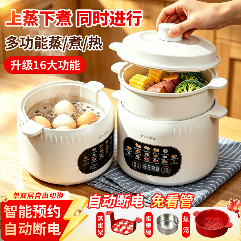 米虹多功能定时保温蒸蛋器图片