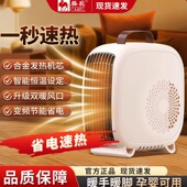 骆驼电暖风机家用取暖机电暖气办公室小型取暖器新款 烤火炉小太阳