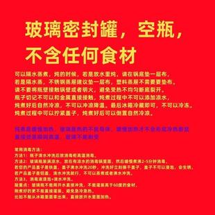 瓶密封罐 瓶蜂蜜瓶包装 泡沫盒包装 燕窝瓶即食燕窝玻璃瓶燕窝分装