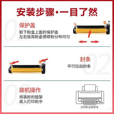 适用京瓷FS1020硒鼓DK1110套鼓1040 1060DN P1025D 1125MFP 1120M