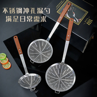 不锈钢家用冲孔漏勺加厚防烫木柄笊篱厨房油炸沥水捞面条一体捞勺