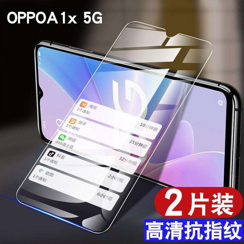 适用oppoA1x钢化膜a1xoppo全屏覆盖防摔A1x5g手机贴膜抗蓝光护眼防指纹玻璃PHJ110高清防爆0pp0A1x保护膜a一x