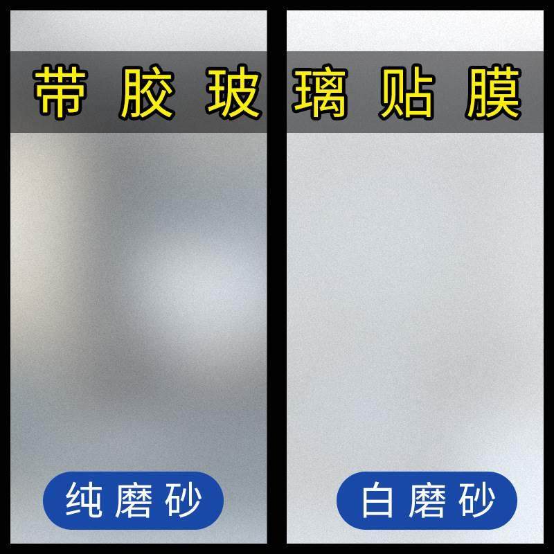 led扩散膜匀光膜导光板均光膜背胶超薄灯箱导光柔光散光哑光定制图片