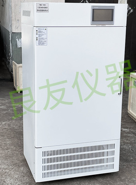 定制恒温二氧化碳震荡器 实验室TS-2102C（CO2）二氧化碳摇床