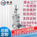 机 机化妆品膏体液体精华食品酱醋花生油灌装 源头厂家现货立式 灌装