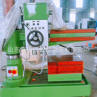 供应Z3032AX10摇臂钻床 钻孔攻丝3035摇臂钻现货 主轴自动走刀