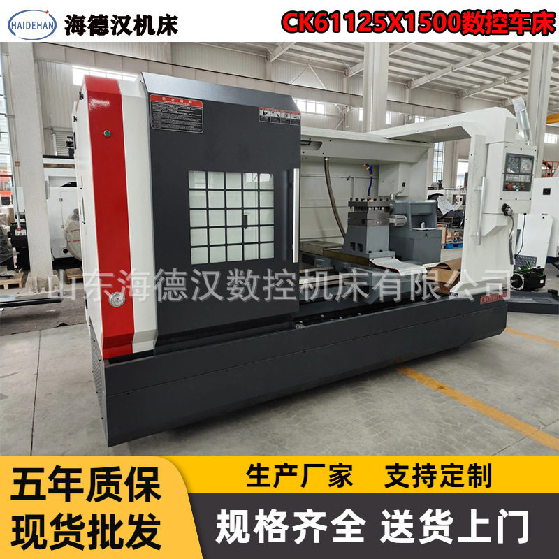 大型数控车床CK61125X1500卧式数控车床 大孔径 管子螺纹加工车床