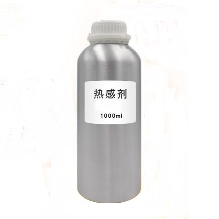 上海仝莫热感剂 香兰基丁醚 香草醇丁醚 仝莫香兰基丁基醚现货供