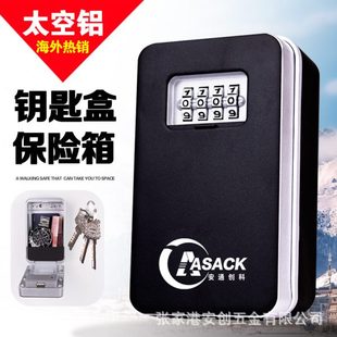 厂促源头工厂装 修密码 钥匙盒家用钥匙保险箱加大民宿户外储物密码